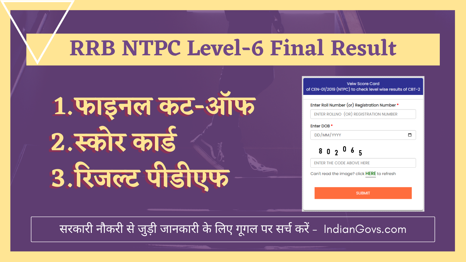 rrb ntpc level 6 final result