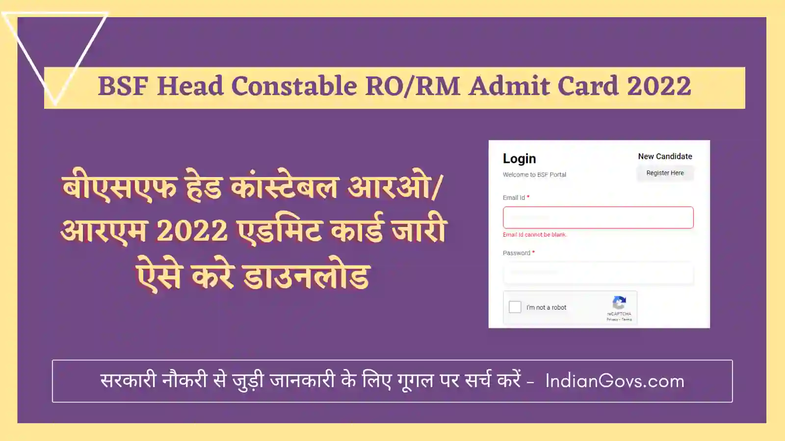 BSF Head Constable RO/RM Admit Card 2022