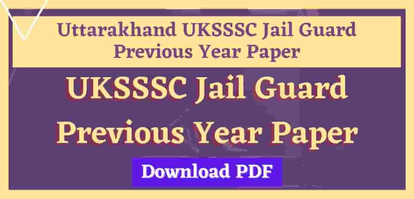 uksssc jail guard previous paper