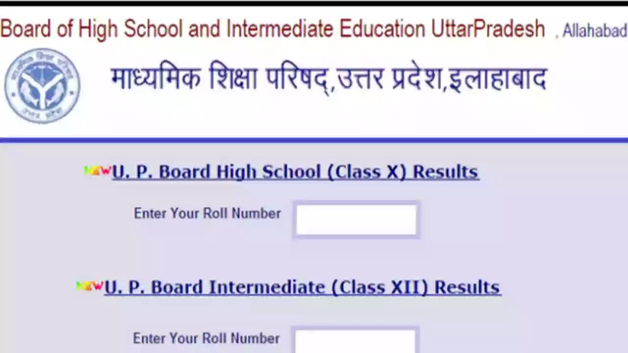 UP BOARD RESULT 2021 IN HINDI