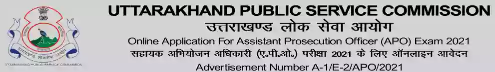 UKPSC APO Recruitment 2021 in Hindi
