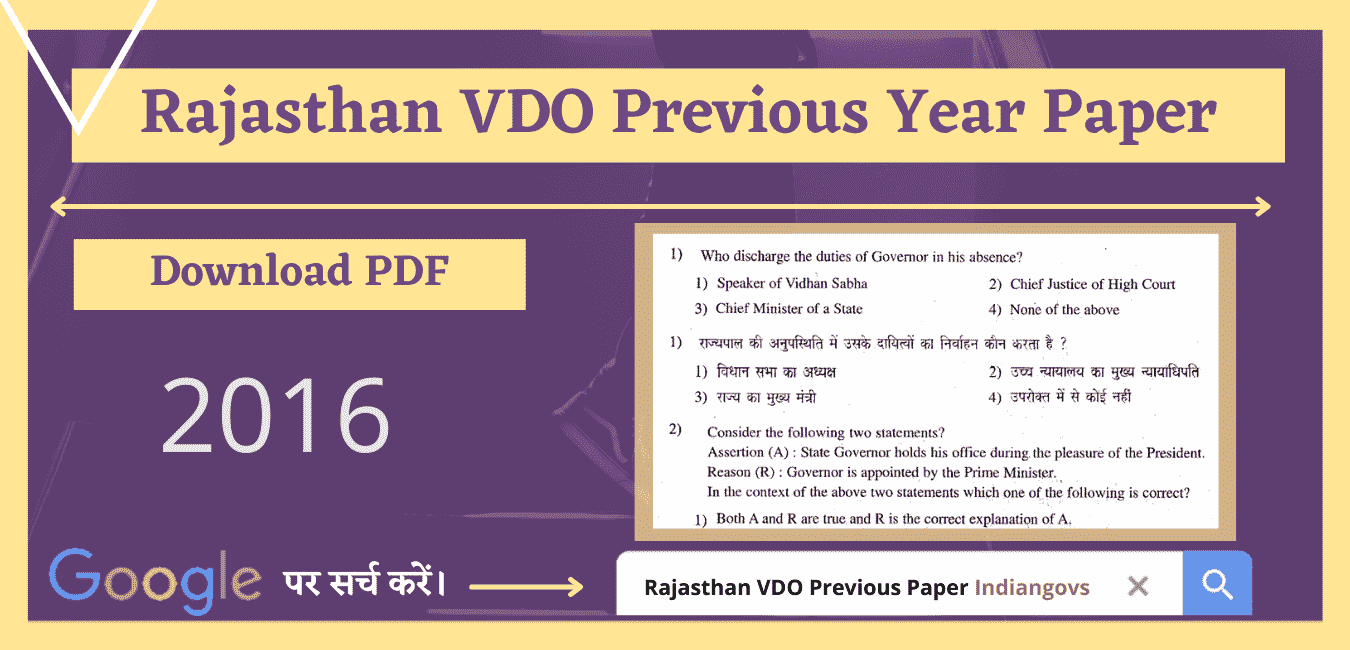 rajasthan vdo previous year paper