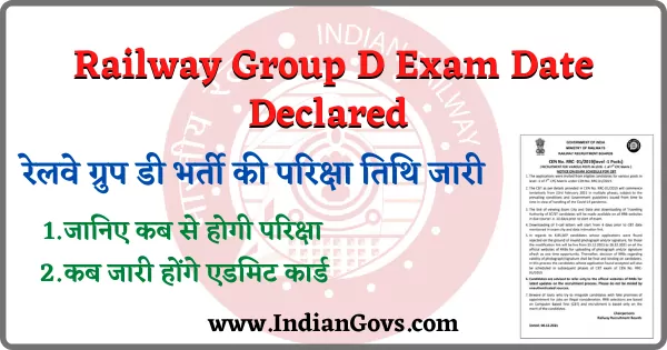 railway group d exam date