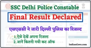 ssc delhi police constable result