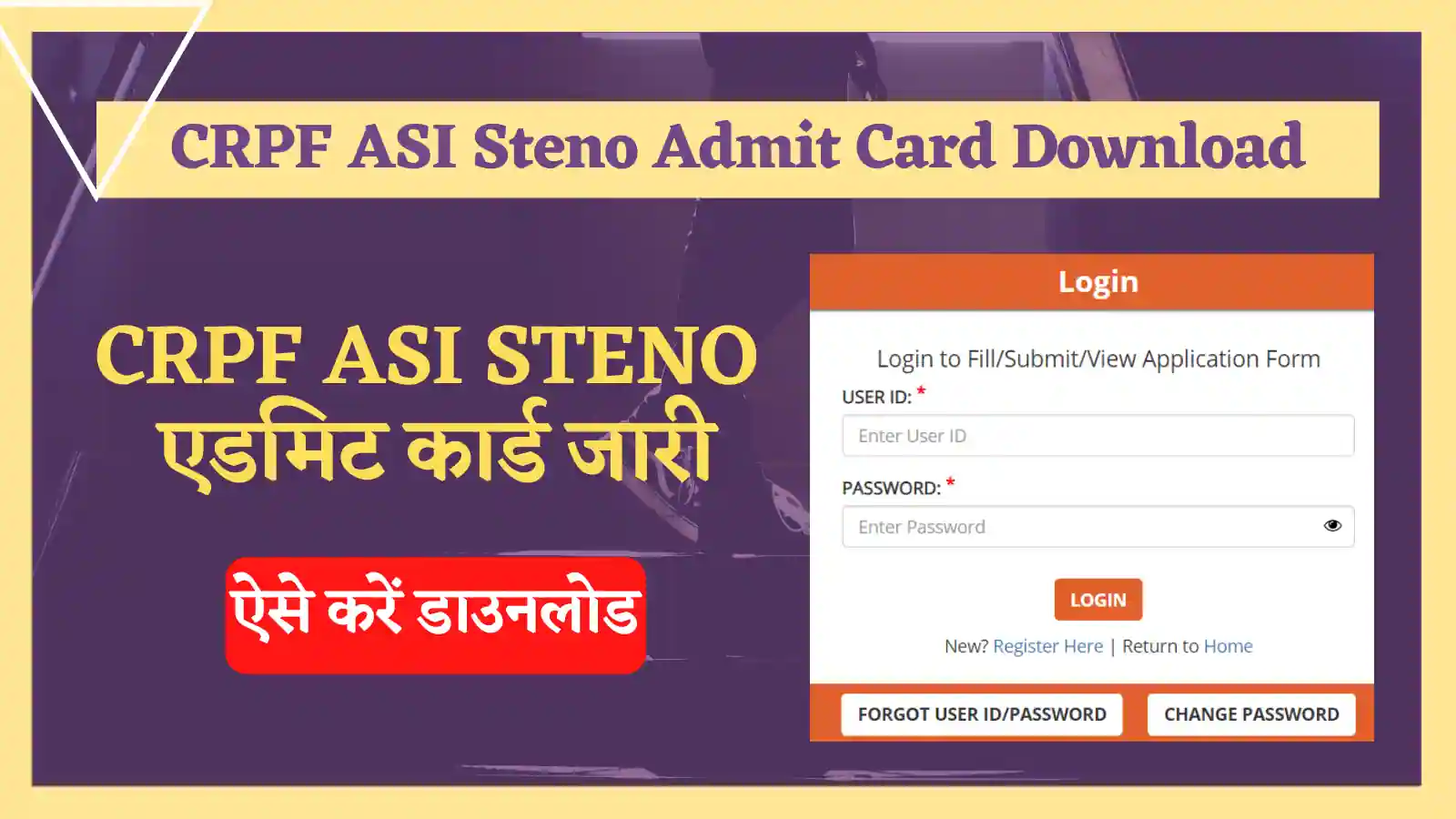CRPF ASI Steno Admit Card Download